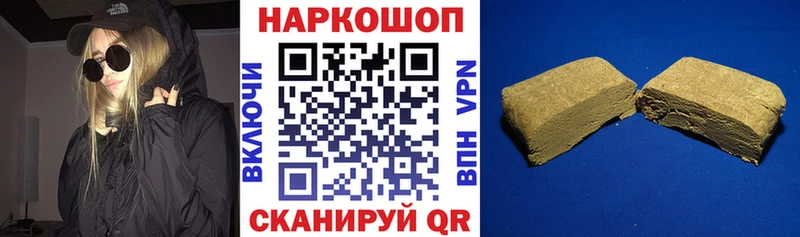Как найти закладки Закаменск APVP  Бошки Шишки  Меф  ГАШИШ  Cocaine 