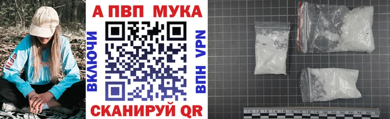 МЕГА онион  Закаменск  А ПВП СК 