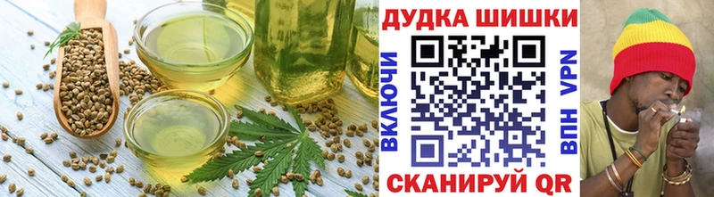 Canna-Cookies конопля Закаменск