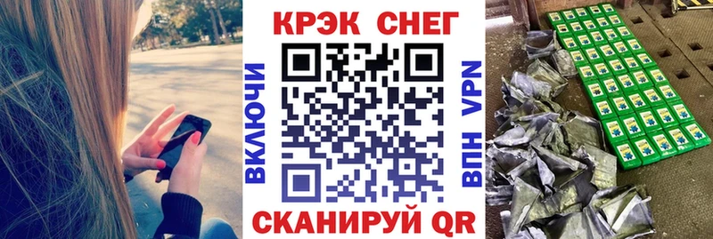 kraken Закаменск COCAIN Перу