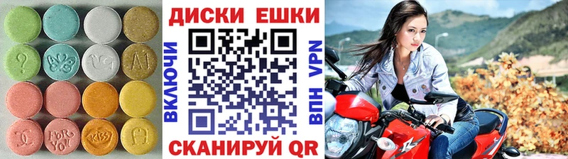купить цена mega зеркало Экстази Punisher Закаменск