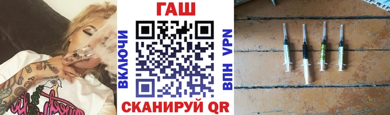 ГАШИШ hashish Закаменск
