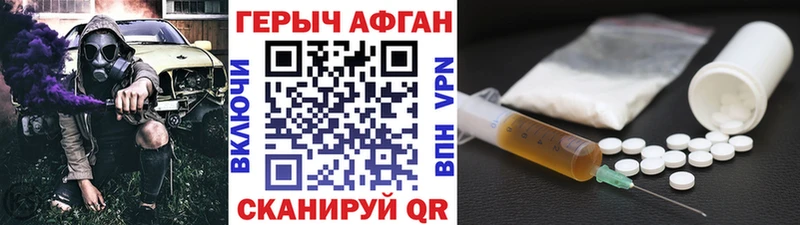 Героин герыч Закаменск