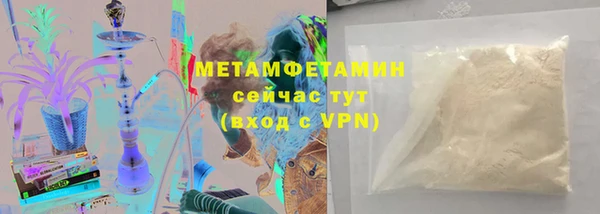 мефедрон VHQ Алексин