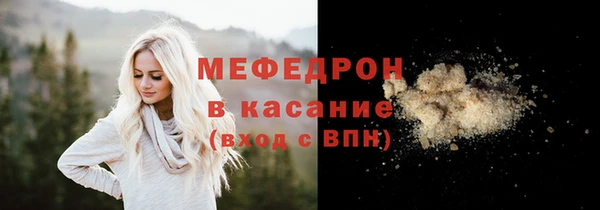 MESCALINE Осинники