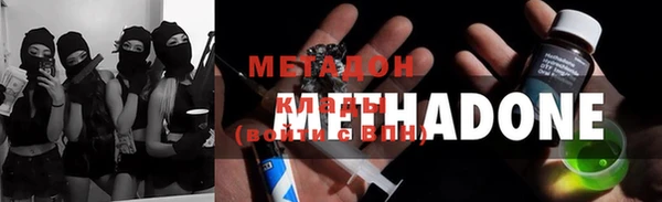 мефедрон VHQ Алексин