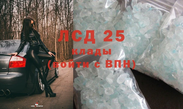 мефедрон VHQ Алексин