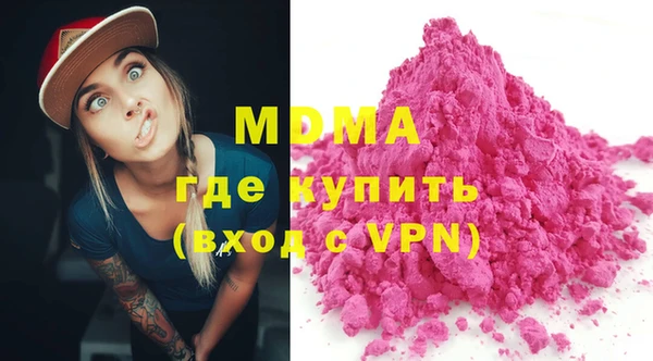 мефедрон VHQ Алексин