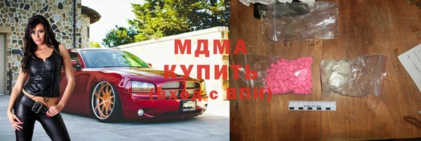 мефедрон VHQ Алексин