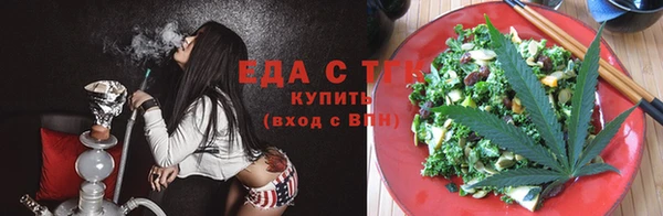 мефедрон VHQ Алексин