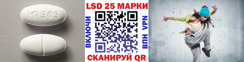 LSD-25 экстази кислота  Закаменск 