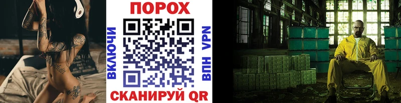 Первитин кристалл  наркотики  mega ТОР  Закаменск 