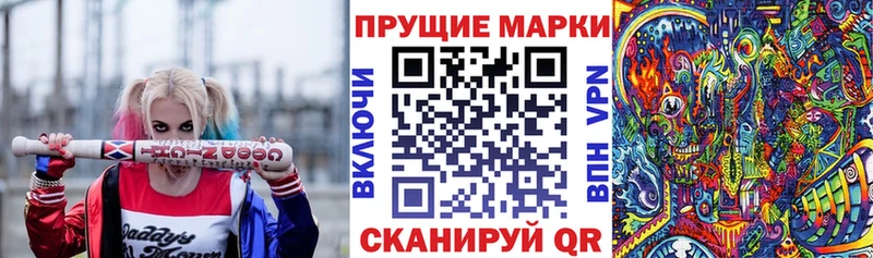 где найти Закаменск Марки NBOMe 1,5мг