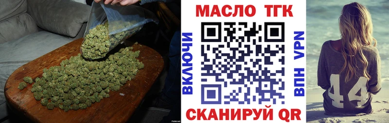 Дистиллят ТГК вейп  Закаменск 